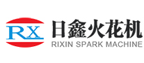 火花机十大名牌排行榜-日鑫RIXIN